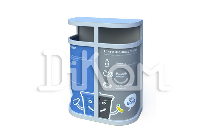 Bin "Two Bins" with an insert